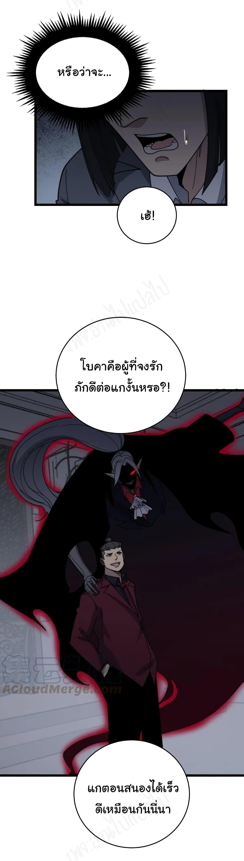 Manga-lc-com อ่านมังงะ อ่านการ์ตูน ออนไลน์ ฟรี Bad Hand Witch Doctor ตอนที่ 1 2 3 4 5 6 7 8 9 10 11 12 13 14 ฟรี ไม่มีโฆษณา Manga-lc - อ่าน มังงะ อ่าน การ์ตูน ออนไลน์ อ่านมังงะ ฟรี