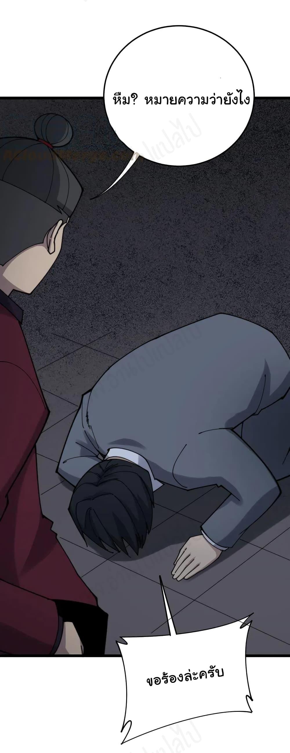 Manga-lc-com อ่านมังงะ อ่านการ์ตูน ออนไลน์ ฟรี Bad Hand Witch Doctor ตอนที่ 1 2 3 4 5 6 7 8 9 10 11 12 13 14 ฟรี ไม่มีโฆษณา Manga-lc - อ่าน มังงะ อ่าน การ์ตูน ออนไลน์ อ่านมังงะ ฟรี