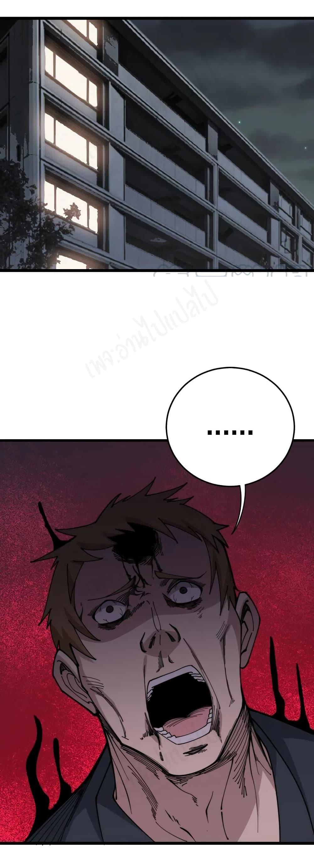 Manga-lc-com อ่านมังงะ อ่านการ์ตูน ออนไลน์ ฟรี Bad Hand Witch Doctor ตอนที่ 1 2 3 4 5 6 7 8 9 10 11 12 13 14 ฟรี ไม่มีโฆษณา Manga-lc - อ่าน มังงะ อ่าน การ์ตูน ออนไลน์ อ่านมังงะ ฟรี