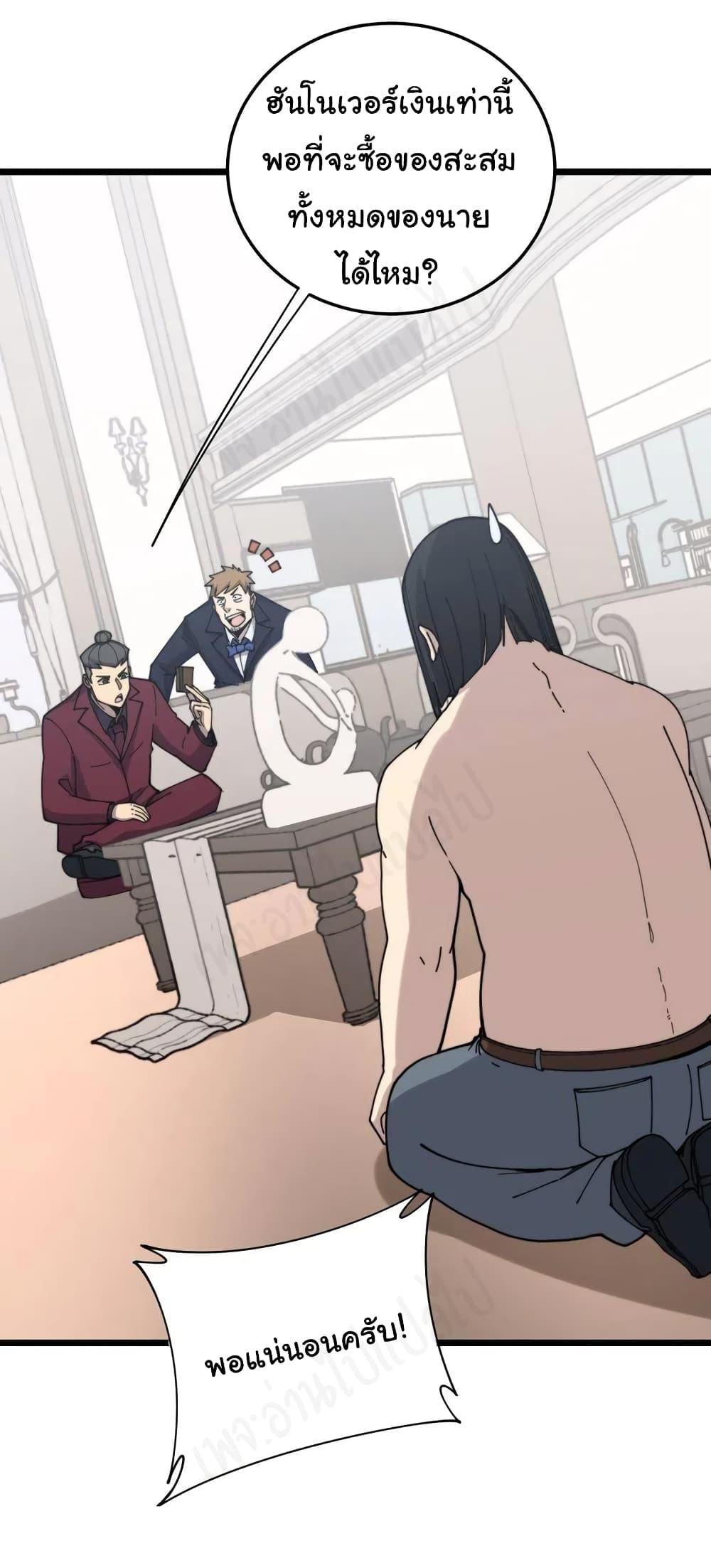 Manga-lc-com อ่านมังงะ อ่านการ์ตูน ออนไลน์ ฟรี Bad Hand Witch Doctor ตอนที่ 1 2 3 4 5 6 7 8 9 10 11 12 13 14 ฟรี ไม่มีโฆษณา Manga-lc - อ่าน มังงะ อ่าน การ์ตูน ออนไลน์ อ่านมังงะ ฟรี