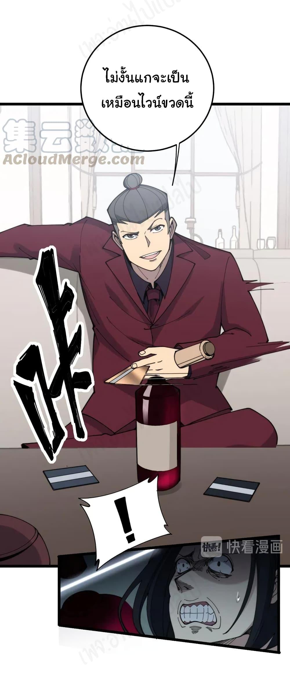 Manga-lc-com อ่านมังงะ อ่านการ์ตูน ออนไลน์ ฟรี Bad Hand Witch Doctor ตอนที่ 1 2 3 4 5 6 7 8 9 10 11 12 13 14 ฟรี ไม่มีโฆษณา Manga-lc - อ่าน มังงะ อ่าน การ์ตูน ออนไลน์ อ่านมังงะ ฟรี