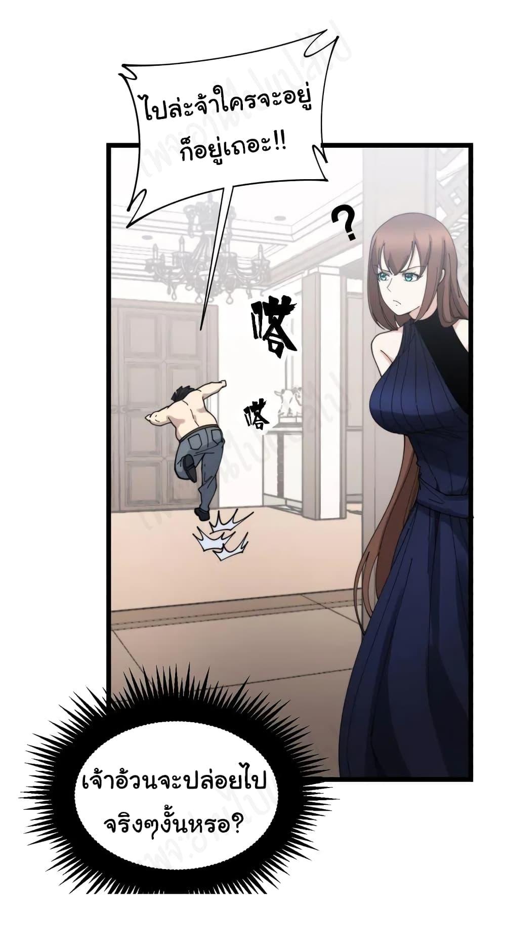 Manga-lc-com อ่านมังงะ อ่านการ์ตูน ออนไลน์ ฟรี Bad Hand Witch Doctor ตอนที่ 1 2 3 4 5 6 7 8 9 10 11 12 13 14 ฟรี ไม่มีโฆษณา Manga-lc - อ่าน มังงะ อ่าน การ์ตูน ออนไลน์ อ่านมังงะ ฟรี