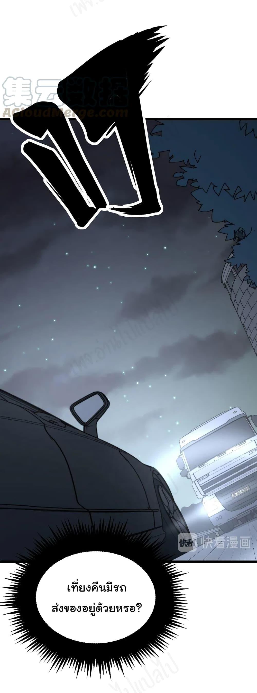 Manga-lc-com อ่านมังงะ อ่านการ์ตูน ออนไลน์ ฟรี Bad Hand Witch Doctor ตอนที่ 1 2 3 4 5 6 7 8 9 10 11 12 13 14 ฟรี ไม่มีโฆษณา Manga-lc - อ่าน มังงะ อ่าน การ์ตูน ออนไลน์ อ่านมังงะ ฟรี