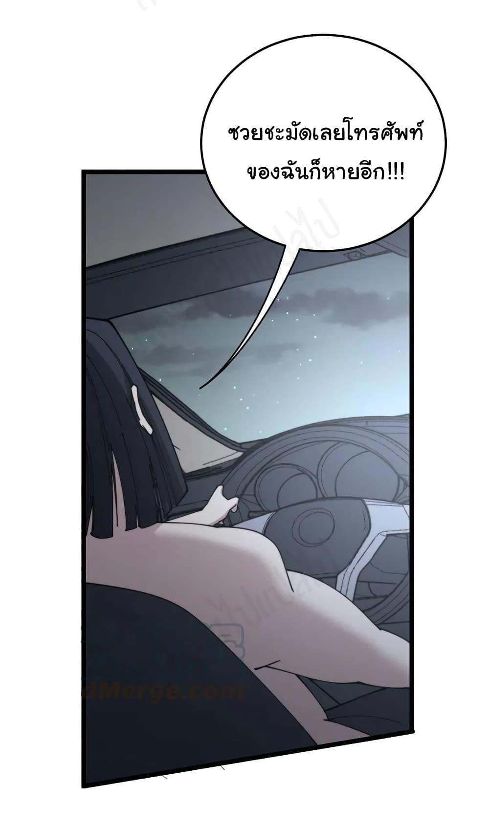 Manga-lc-com อ่านมังงะ อ่านการ์ตูน ออนไลน์ ฟรี Bad Hand Witch Doctor ตอนที่ 1 2 3 4 5 6 7 8 9 10 11 12 13 14 ฟรี ไม่มีโฆษณา Manga-lc - อ่าน มังงะ อ่าน การ์ตูน ออนไลน์ อ่านมังงะ ฟรี