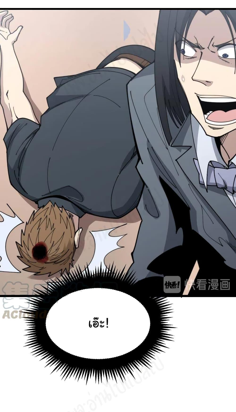 Manga-lc-com อ่านมังงะ อ่านการ์ตูน ออนไลน์ ฟรี Bad Hand Witch Doctor ตอนที่ 1 2 3 4 5 6 7 8 9 10 11 12 13 14 ฟรี ไม่มีโฆษณา Manga-lc - อ่าน มังงะ อ่าน การ์ตูน ออนไลน์ อ่านมังงะ ฟรี