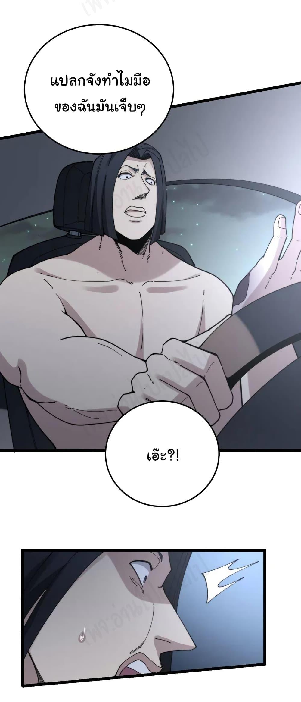 Manga-lc-com อ่านมังงะ อ่านการ์ตูน ออนไลน์ ฟรี Bad Hand Witch Doctor ตอนที่ 1 2 3 4 5 6 7 8 9 10 11 12 13 14 ฟรี ไม่มีโฆษณา Manga-lc - อ่าน มังงะ อ่าน การ์ตูน ออนไลน์ อ่านมังงะ ฟรี