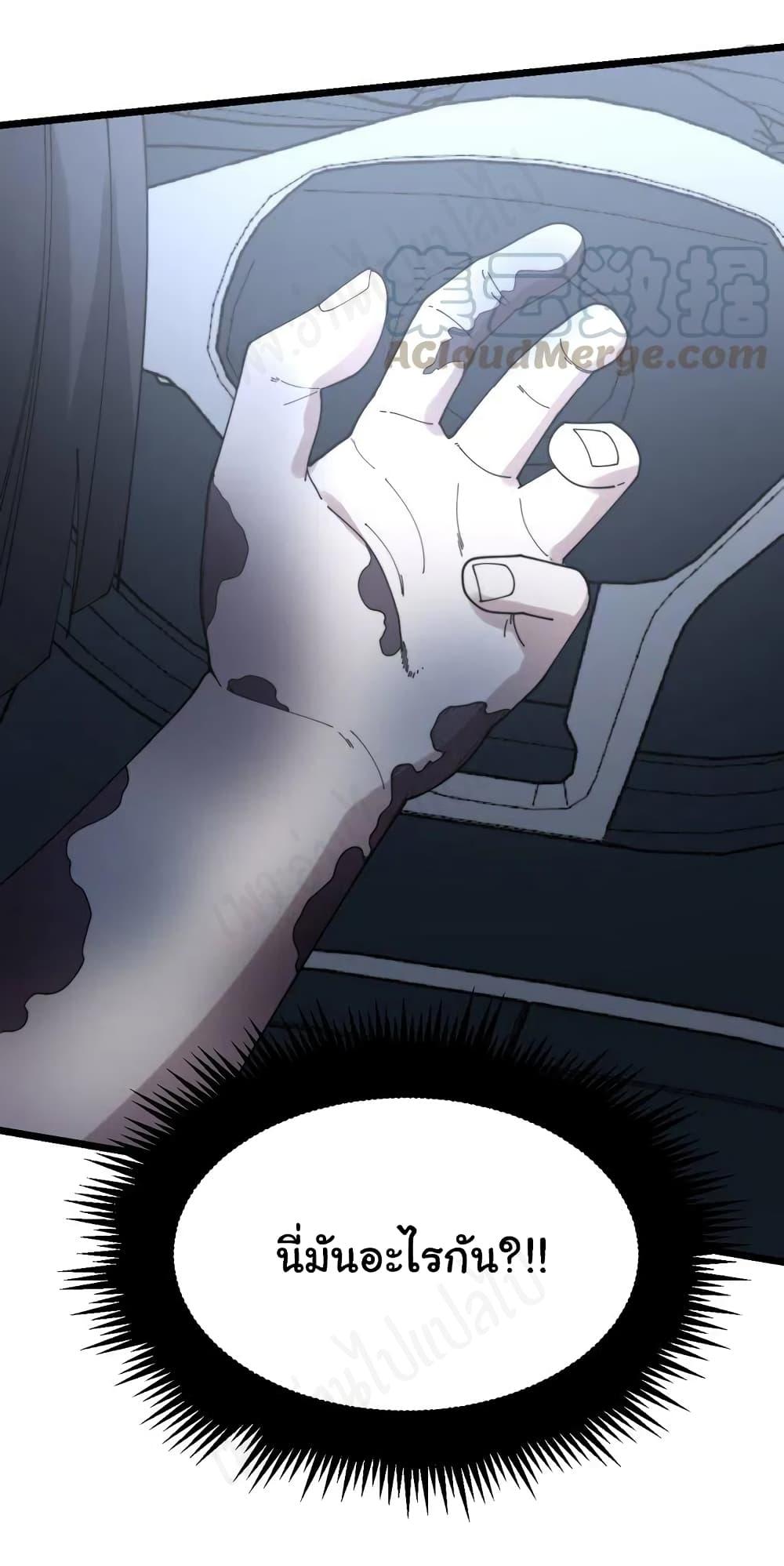 Manga-lc-com อ่านมังงะ อ่านการ์ตูน ออนไลน์ ฟรี Bad Hand Witch Doctor ตอนที่ 1 2 3 4 5 6 7 8 9 10 11 12 13 14 ฟรี ไม่มีโฆษณา Manga-lc - อ่าน มังงะ อ่าน การ์ตูน ออนไลน์ อ่านมังงะ ฟรี