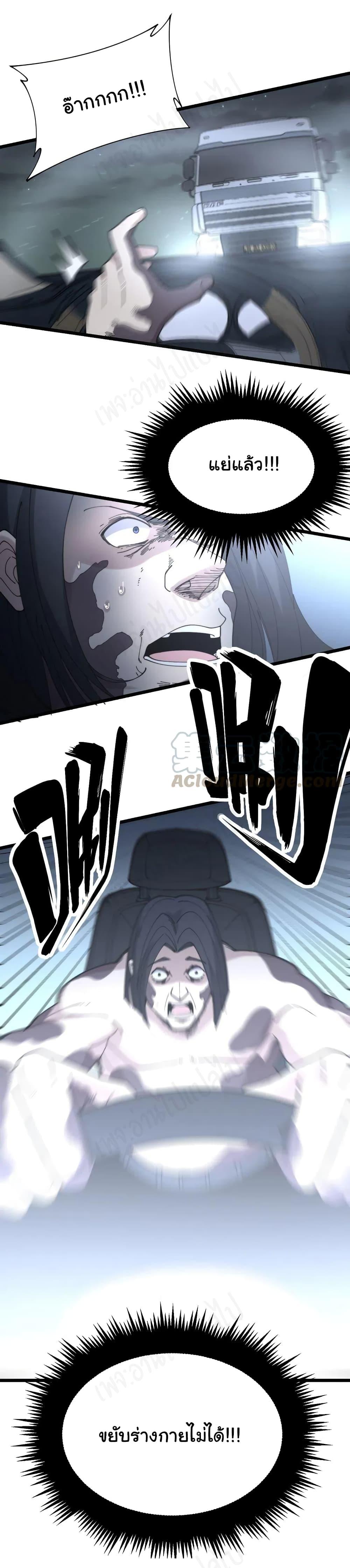 Manga-lc-com อ่านมังงะ อ่านการ์ตูน ออนไลน์ ฟรี Bad Hand Witch Doctor ตอนที่ 1 2 3 4 5 6 7 8 9 10 11 12 13 14 ฟรี ไม่มีโฆษณา Manga-lc - อ่าน มังงะ อ่าน การ์ตูน ออนไลน์ อ่านมังงะ ฟรี