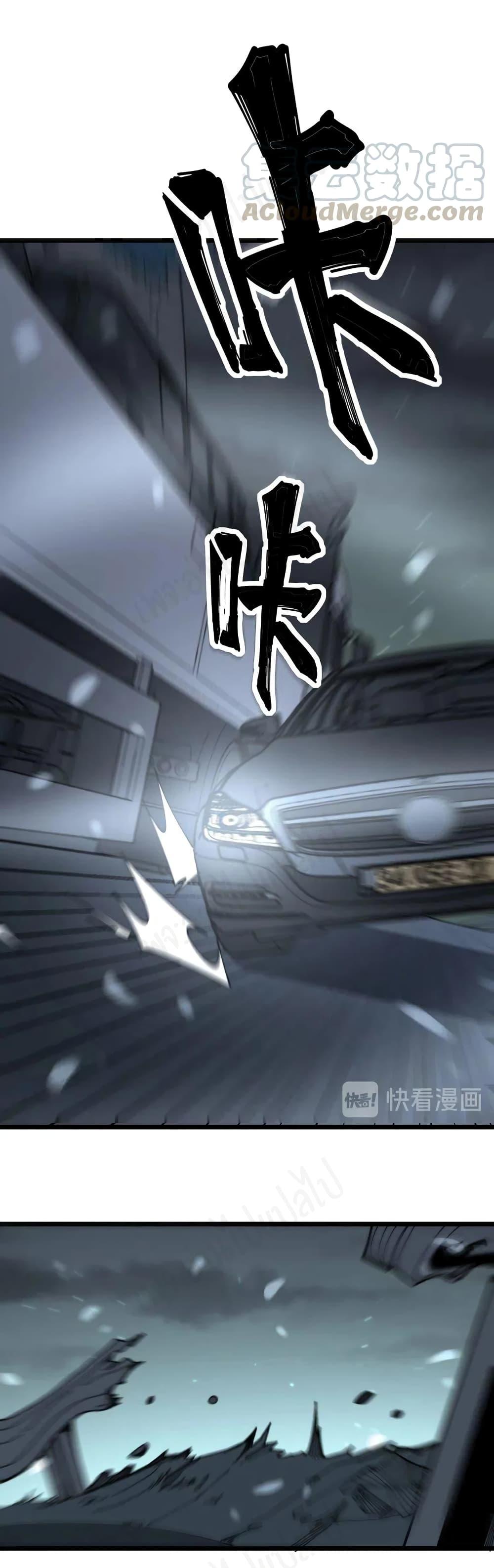 Manga-lc-com อ่านมังงะ อ่านการ์ตูน ออนไลน์ ฟรี Bad Hand Witch Doctor ตอนที่ 1 2 3 4 5 6 7 8 9 10 11 12 13 14 ฟรี ไม่มีโฆษณา Manga-lc - อ่าน มังงะ อ่าน การ์ตูน ออนไลน์ อ่านมังงะ ฟรี