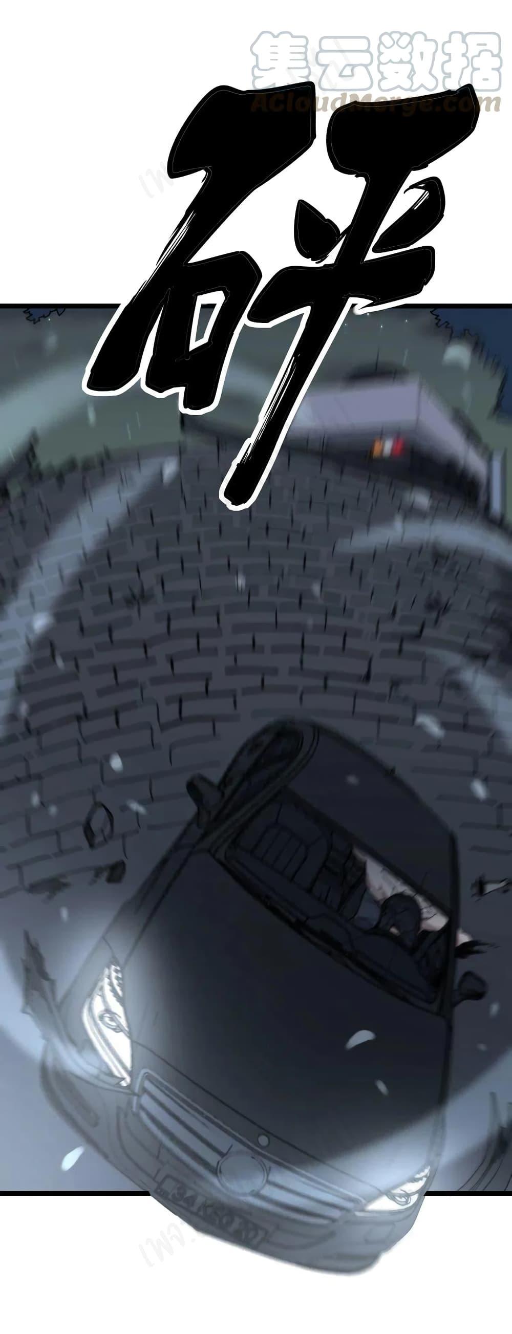 Manga-lc-com อ่านมังงะ อ่านการ์ตูน ออนไลน์ ฟรี Bad Hand Witch Doctor ตอนที่ 1 2 3 4 5 6 7 8 9 10 11 12 13 14 ฟรี ไม่มีโฆษณา Manga-lc - อ่าน มังงะ อ่าน การ์ตูน ออนไลน์ อ่านมังงะ ฟรี