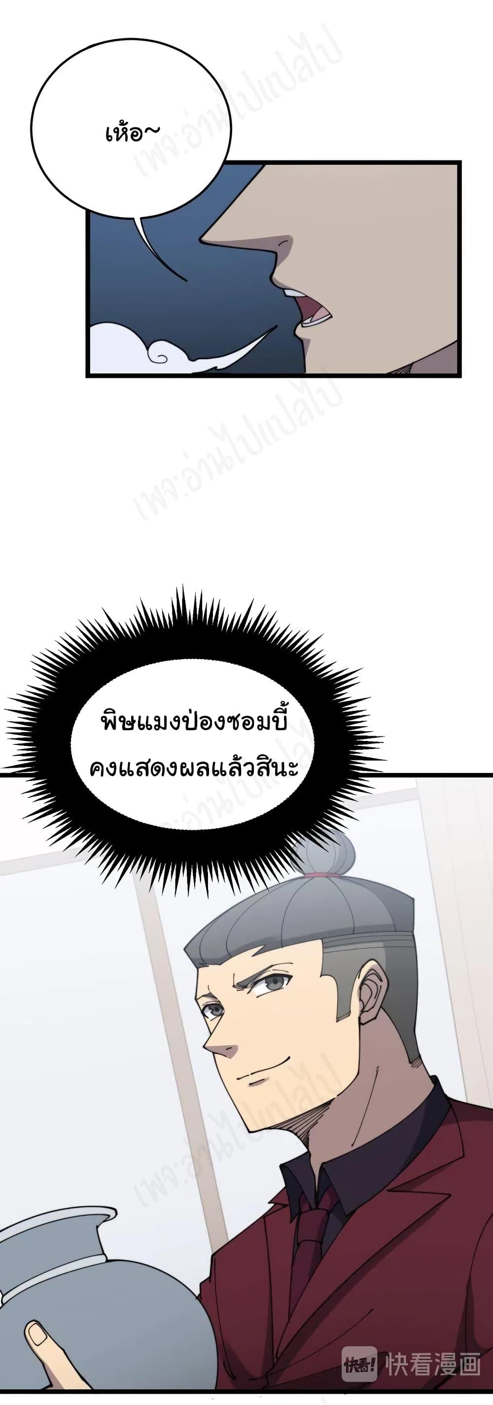 Manga-lc-com อ่านมังงะ อ่านการ์ตูน ออนไลน์ ฟรี Bad Hand Witch Doctor ตอนที่ 1 2 3 4 5 6 7 8 9 10 11 12 13 14 ฟรี ไม่มีโฆษณา Manga-lc - อ่าน มังงะ อ่าน การ์ตูน ออนไลน์ อ่านมังงะ ฟรี