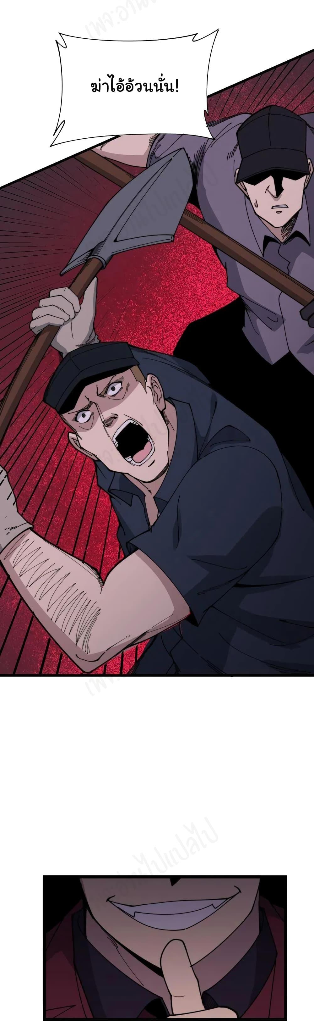 Manga-lc-com อ่านมังงะ อ่านการ์ตูน ออนไลน์ ฟรี Bad Hand Witch Doctor ตอนที่ 1 2 3 4 5 6 7 8 9 10 11 12 13 14 ฟรี ไม่มีโฆษณา Manga-lc - อ่าน มังงะ อ่าน การ์ตูน ออนไลน์ อ่านมังงะ ฟรี