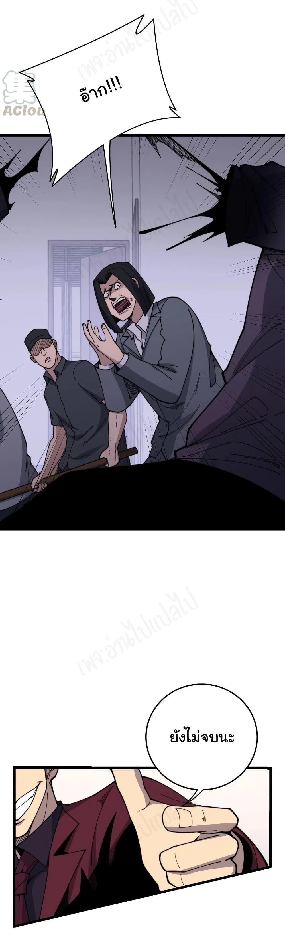 Manga-lc-com อ่านมังงะ อ่านการ์ตูน ออนไลน์ ฟรี Bad Hand Witch Doctor ตอนที่ 1 2 3 4 5 6 7 8 9 10 11 12 13 14 ฟรี ไม่มีโฆษณา Manga-lc - อ่าน มังงะ อ่าน การ์ตูน ออนไลน์ อ่านมังงะ ฟรี