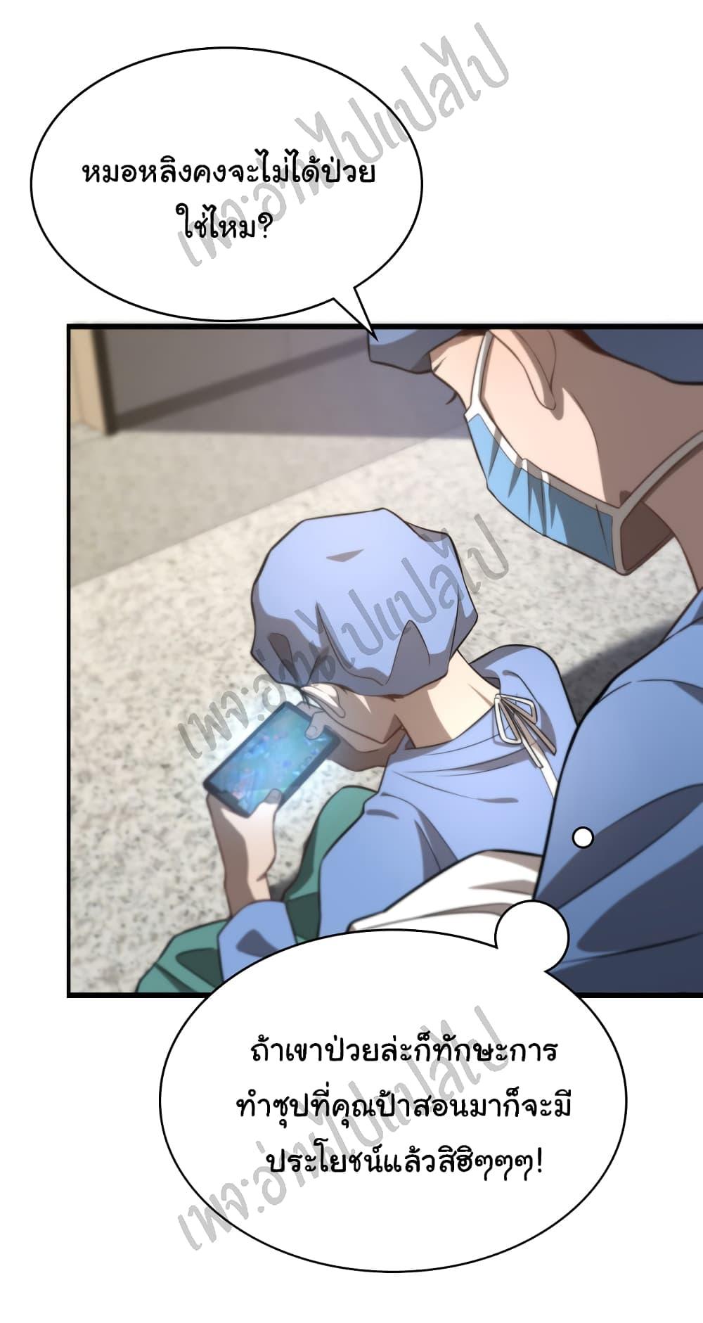 Manga-lc-com อ่านมังงะ อ่านการ์ตูน ออนไลน์ ฟรี Dr.Lingran’s Ultimate System ตอนที่ 1 2 3 4 5 6 7 8 9 10 11 12 13 14 ฟรี ไม่มีโฆษณา Manga-lc - อ่าน มังงะ อ่าน การ์ตูน ออนไลน์ อ่านมังงะ ฟรี
