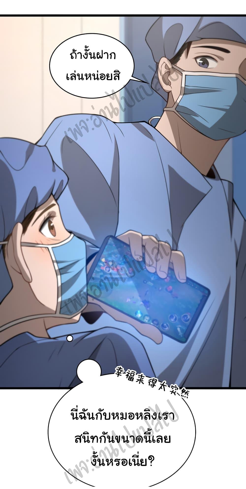 Manga-lc-com อ่านมังงะ อ่านการ์ตูน ออนไลน์ ฟรี Dr.Lingran’s Ultimate System ตอนที่ 1 2 3 4 5 6 7 8 9 10 11 12 13 14 ฟรี ไม่มีโฆษณา Manga-lc - อ่าน มังงะ อ่าน การ์ตูน ออนไลน์ อ่านมังงะ ฟรี