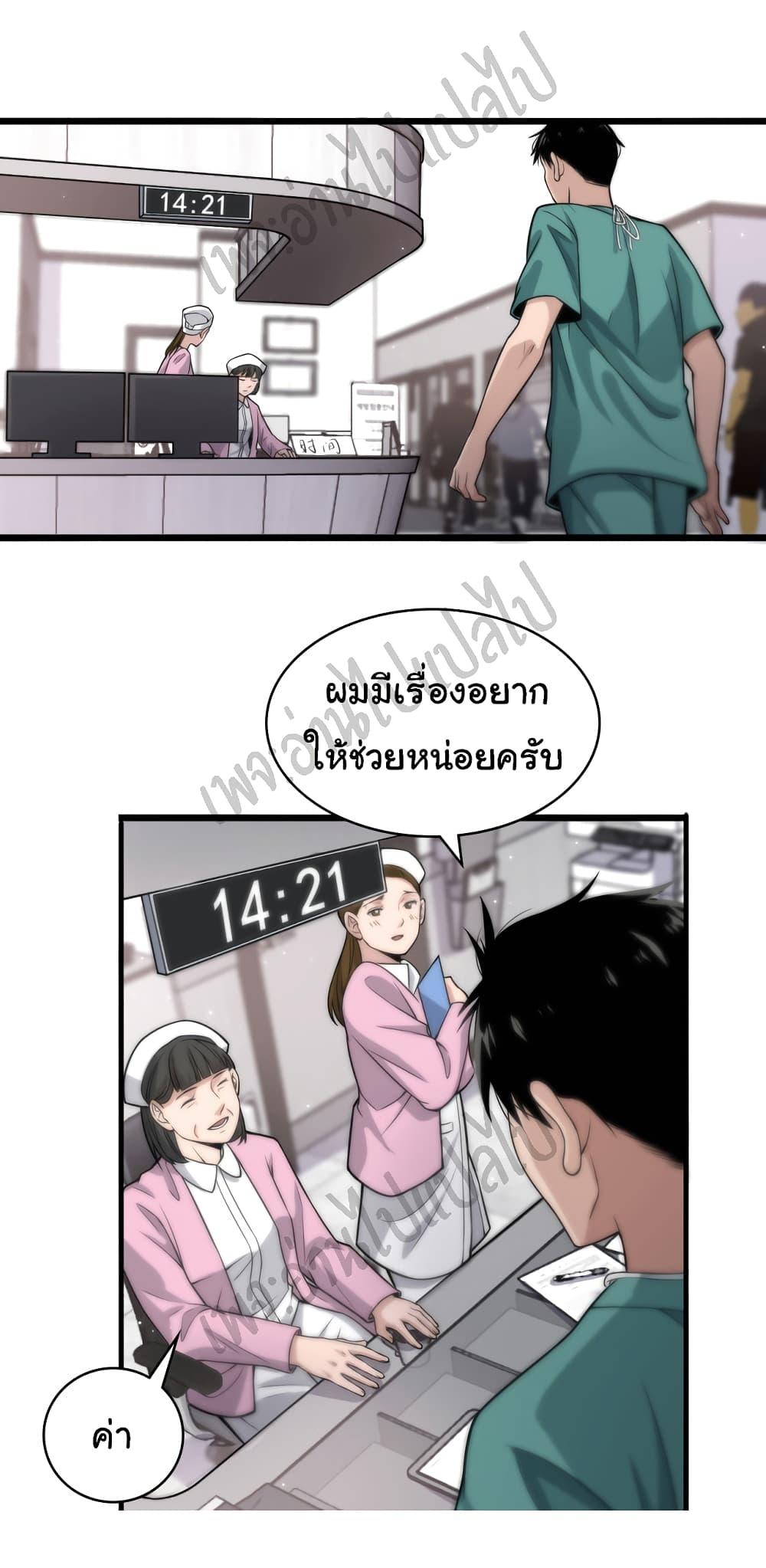 Manga-lc-com อ่านมังงะ อ่านการ์ตูน ออนไลน์ ฟรี Dr.Lingran’s Ultimate System ตอนที่ 1 2 3 4 5 6 7 8 9 10 11 12 13 14 ฟรี ไม่มีโฆษณา Manga-lc - อ่าน มังงะ อ่าน การ์ตูน ออนไลน์ อ่านมังงะ ฟรี