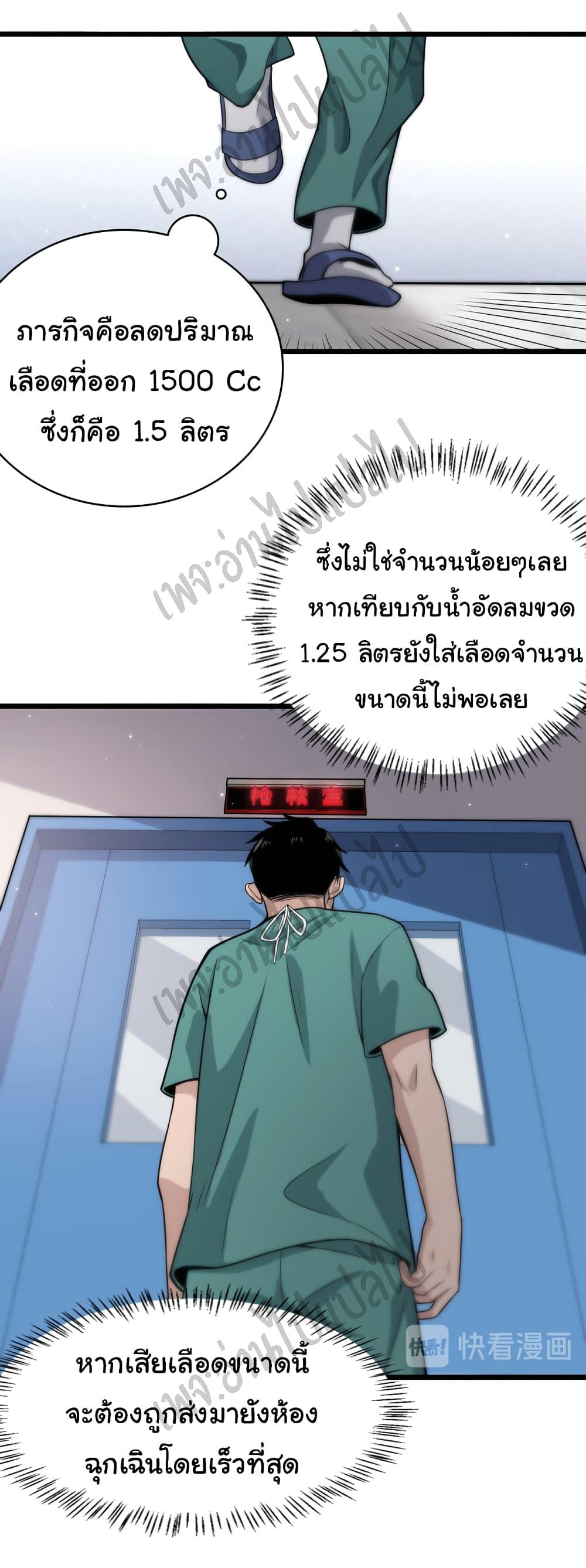 Manga-lc-com อ่านมังงะ อ่านการ์ตูน ออนไลน์ ฟรี Dr.Lingran’s Ultimate System ตอนที่ 1 2 3 4 5 6 7 8 9 10 11 12 13 14 ฟรี ไม่มีโฆษณา Manga-lc - อ่าน มังงะ อ่าน การ์ตูน ออนไลน์ อ่านมังงะ ฟรี