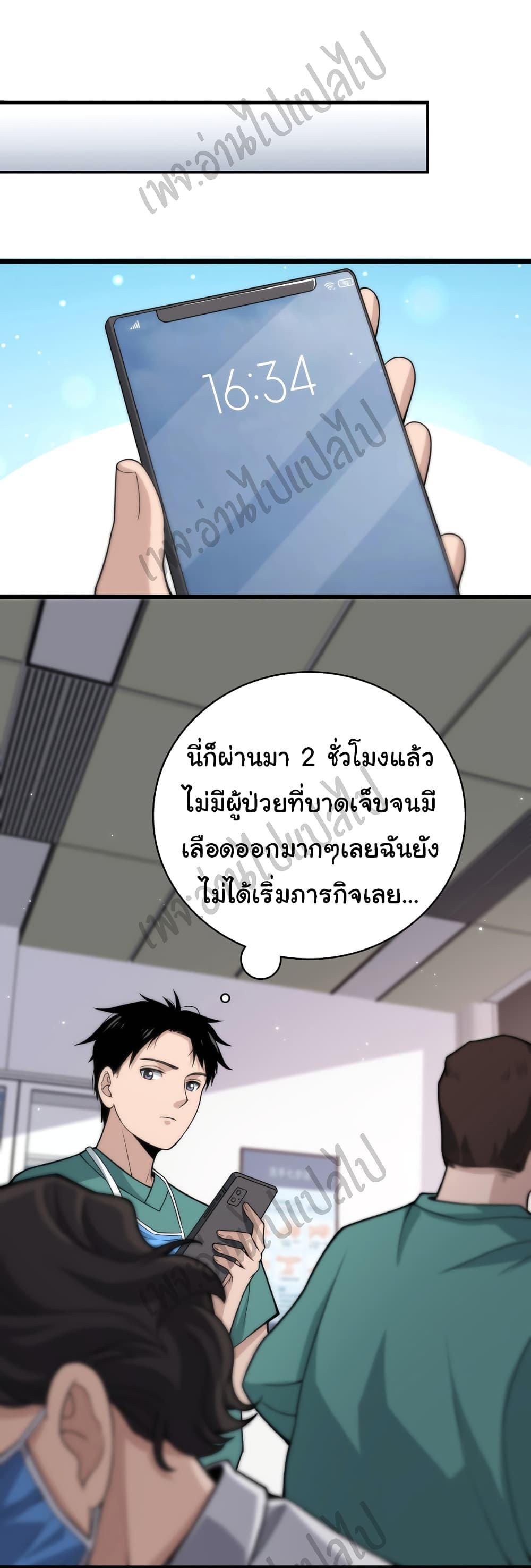 Manga-lc-com อ่านมังงะ อ่านการ์ตูน ออนไลน์ ฟรี Dr.Lingran’s Ultimate System ตอนที่ 1 2 3 4 5 6 7 8 9 10 11 12 13 14 ฟรี ไม่มีโฆษณา Manga-lc - อ่าน มังงะ อ่าน การ์ตูน ออนไลน์ อ่านมังงะ ฟรี