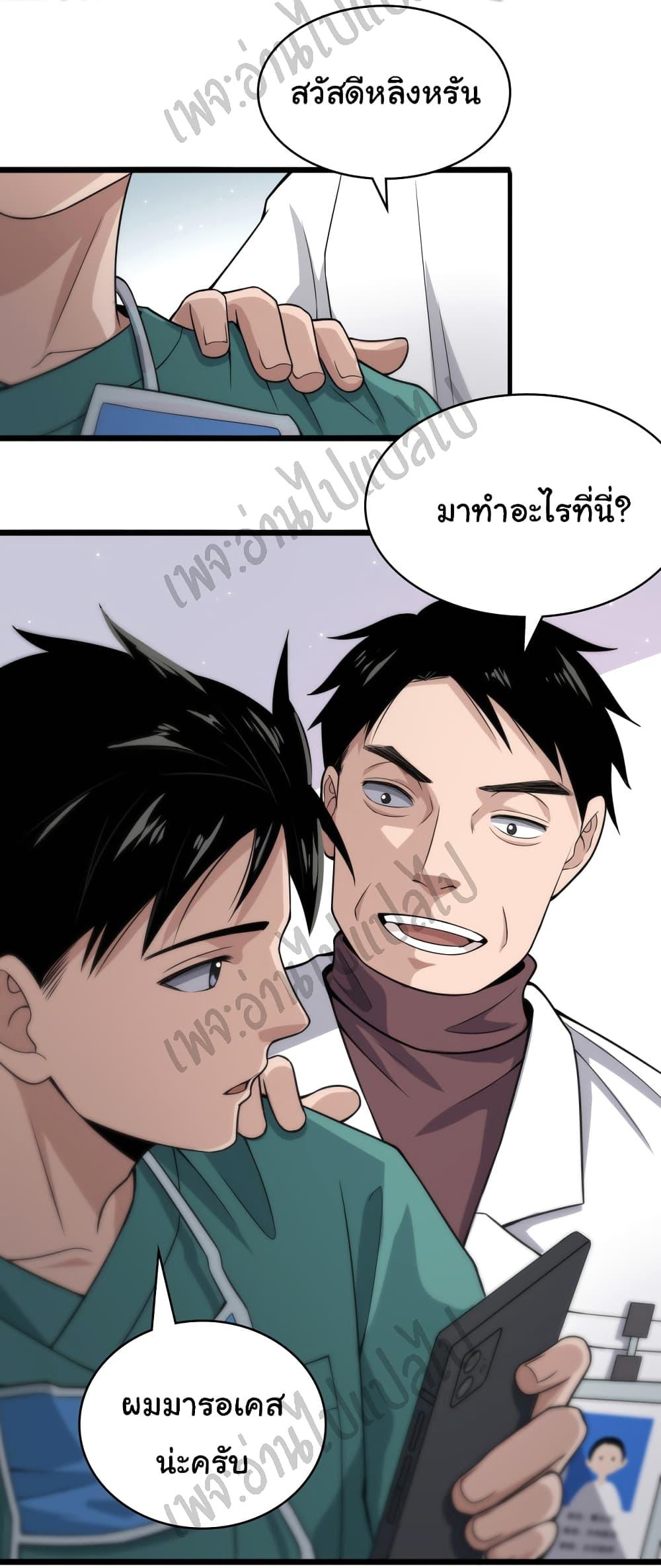 Manga-lc-com อ่านมังงะ อ่านการ์ตูน ออนไลน์ ฟรี Dr.Lingran’s Ultimate System ตอนที่ 1 2 3 4 5 6 7 8 9 10 11 12 13 14 ฟรี ไม่มีโฆษณา Manga-lc - อ่าน มังงะ อ่าน การ์ตูน ออนไลน์ อ่านมังงะ ฟรี