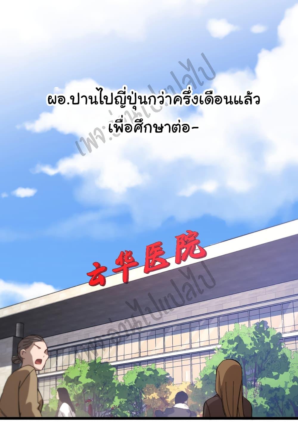 Manga-lc-com อ่านมังงะ อ่านการ์ตูน ออนไลน์ ฟรี Dr.Lingran’s Ultimate System ตอนที่ 1 2 3 4 5 6 7 8 9 10 11 12 13 14 ฟรี ไม่มีโฆษณา Manga-lc - อ่าน มังงะ อ่าน การ์ตูน ออนไลน์ อ่านมังงะ ฟรี