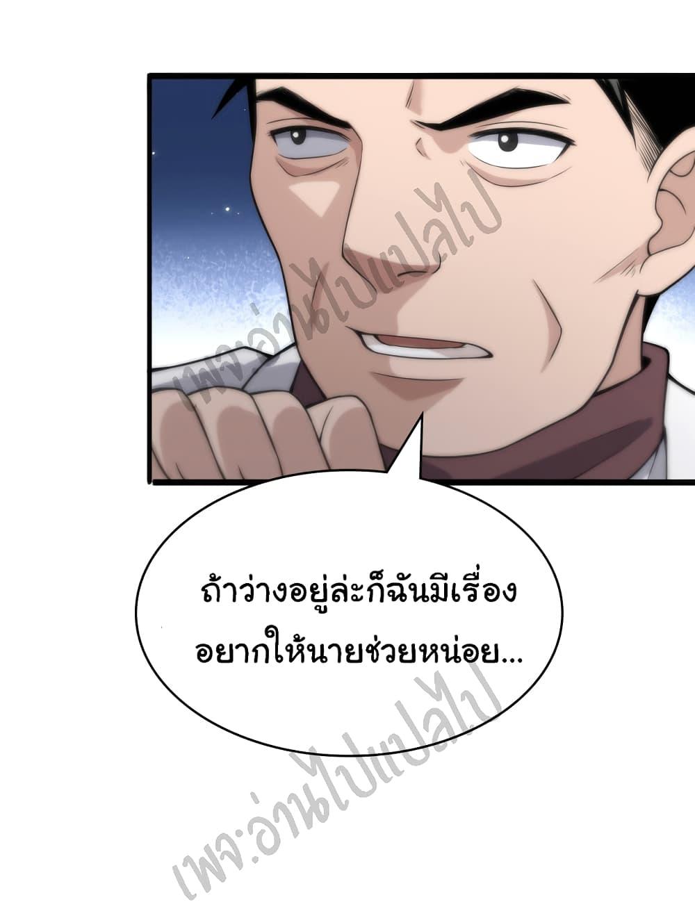 Manga-lc-com อ่านมังงะ อ่านการ์ตูน ออนไลน์ ฟรี Dr.Lingran’s Ultimate System ตอนที่ 1 2 3 4 5 6 7 8 9 10 11 12 13 14 ฟรี ไม่มีโฆษณา Manga-lc - อ่าน มังงะ อ่าน การ์ตูน ออนไลน์ อ่านมังงะ ฟรี