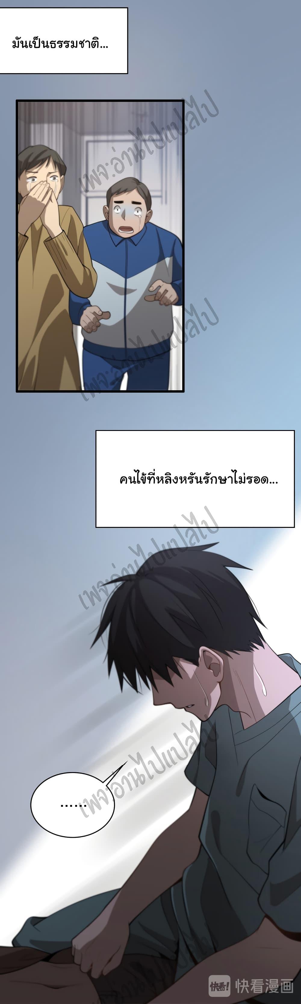 Manga-lc-com อ่านมังงะ อ่านการ์ตูน ออนไลน์ ฟรี Dr.Lingran’s Ultimate System ตอนที่ 1 2 3 4 5 6 7 8 9 10 11 12 13 14 ฟรี ไม่มีโฆษณา Manga-lc - อ่าน มังงะ อ่าน การ์ตูน ออนไลน์ อ่านมังงะ ฟรี