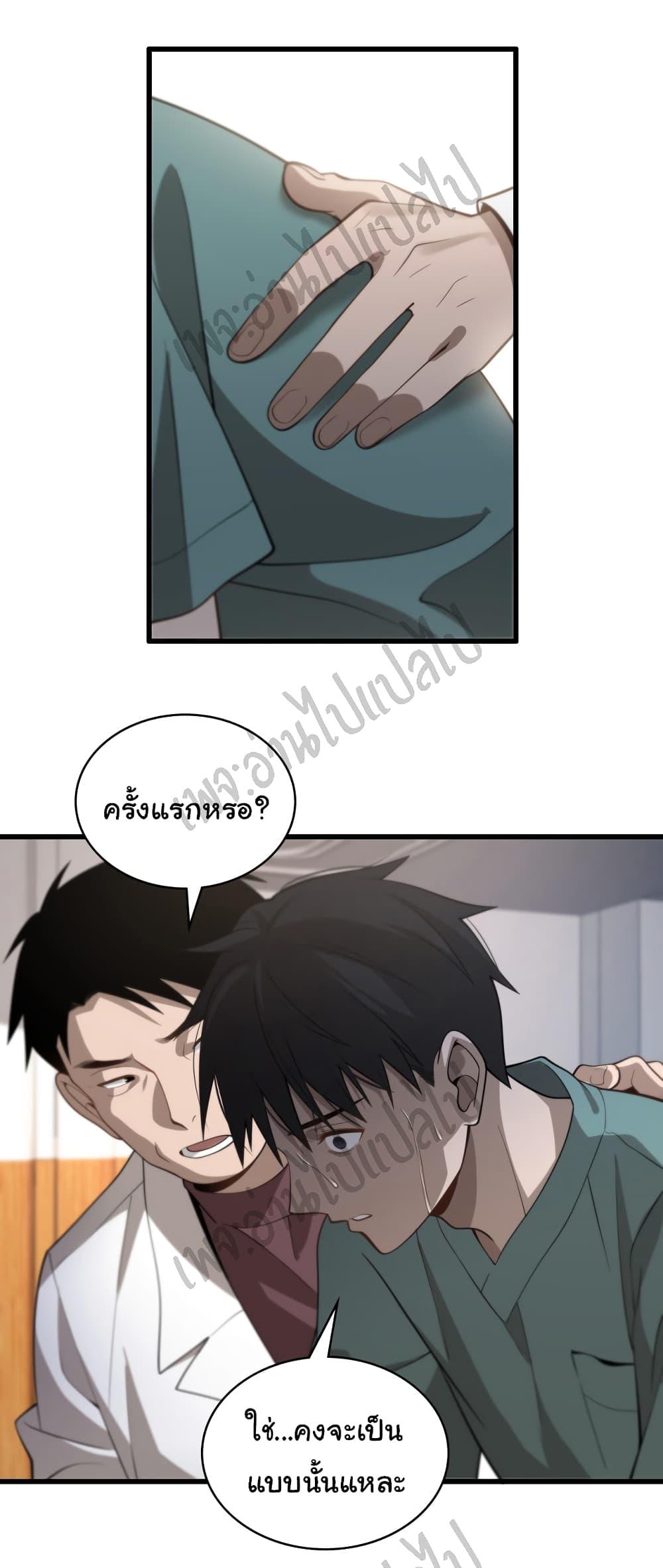 Manga-lc-com อ่านมังงะ อ่านการ์ตูน ออนไลน์ ฟรี Dr.Lingran’s Ultimate System ตอนที่ 1 2 3 4 5 6 7 8 9 10 11 12 13 14 ฟรี ไม่มีโฆษณา Manga-lc - อ่าน มังงะ อ่าน การ์ตูน ออนไลน์ อ่านมังงะ ฟรี