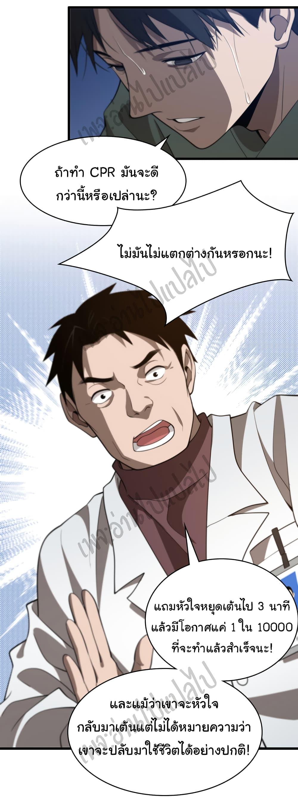 Manga-lc-com อ่านมังงะ อ่านการ์ตูน ออนไลน์ ฟรี Dr.Lingran’s Ultimate System ตอนที่ 1 2 3 4 5 6 7 8 9 10 11 12 13 14 ฟรี ไม่มีโฆษณา Manga-lc - อ่าน มังงะ อ่าน การ์ตูน ออนไลน์ อ่านมังงะ ฟรี