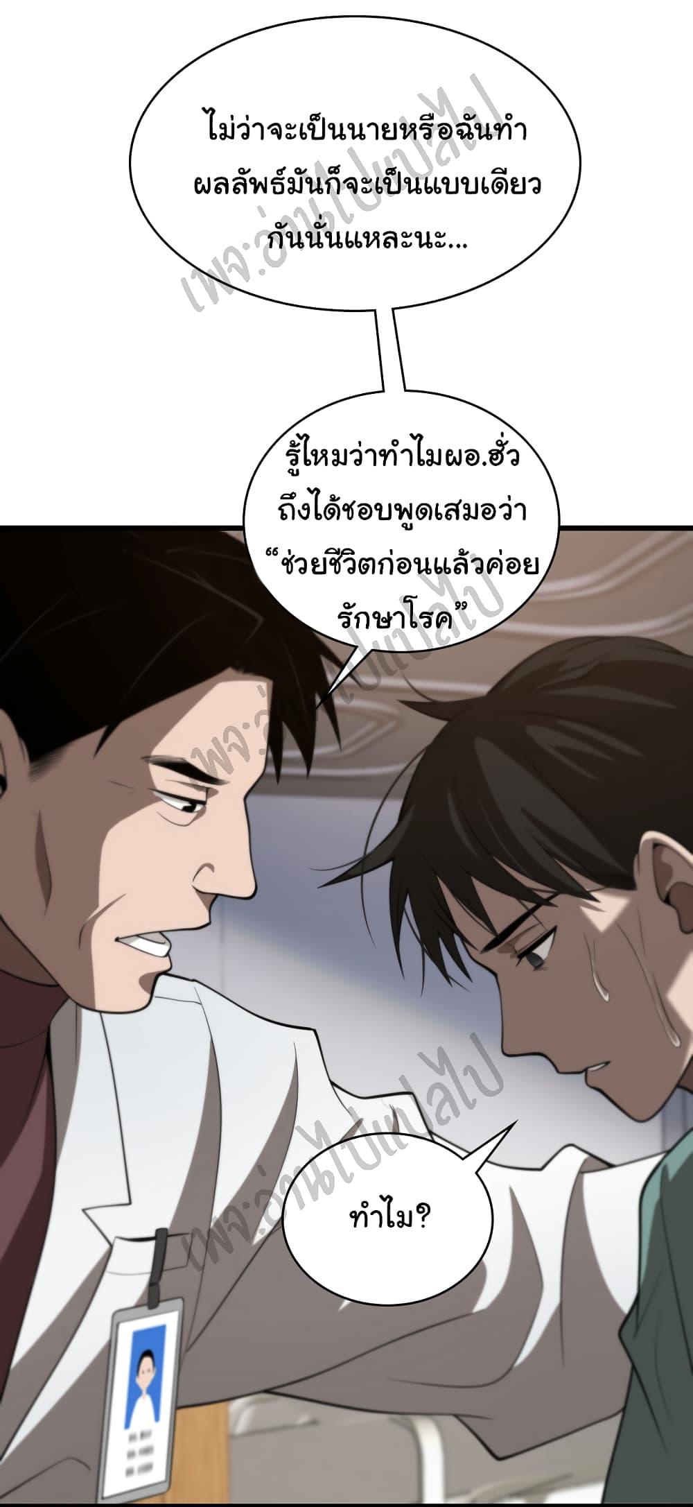 Manga-lc-com อ่านมังงะ อ่านการ์ตูน ออนไลน์ ฟรี Dr.Lingran’s Ultimate System ตอนที่ 1 2 3 4 5 6 7 8 9 10 11 12 13 14 ฟรี ไม่มีโฆษณา Manga-lc - อ่าน มังงะ อ่าน การ์ตูน ออนไลน์ อ่านมังงะ ฟรี