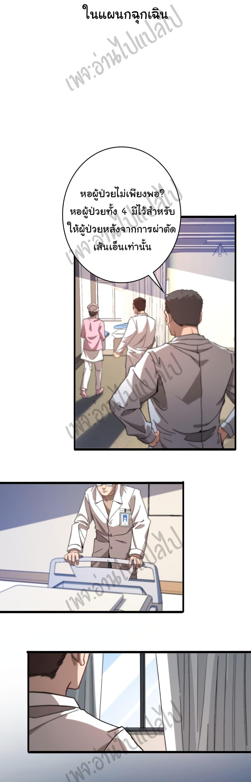 Manga-lc-com อ่านมังงะ อ่านการ์ตูน ออนไลน์ ฟรี Dr.Lingran’s Ultimate System ตอนที่ 1 2 3 4 5 6 7 8 9 10 11 12 13 14 ฟรี ไม่มีโฆษณา Manga-lc - อ่าน มังงะ อ่าน การ์ตูน ออนไลน์ อ่านมังงะ ฟรี