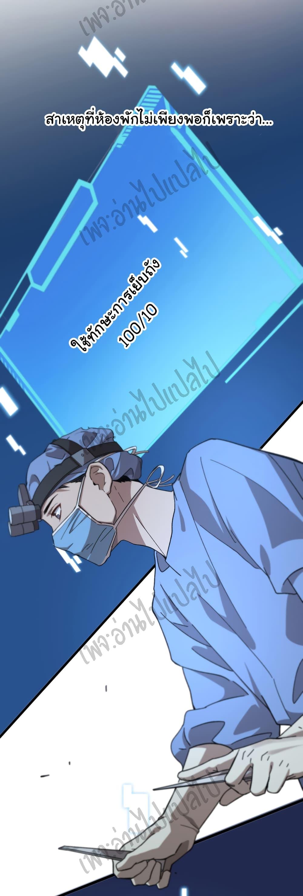 Manga-lc-com อ่านมังงะ อ่านการ์ตูน ออนไลน์ ฟรี Dr.Lingran’s Ultimate System ตอนที่ 1 2 3 4 5 6 7 8 9 10 11 12 13 14 ฟรี ไม่มีโฆษณา Manga-lc - อ่าน มังงะ อ่าน การ์ตูน ออนไลน์ อ่านมังงะ ฟรี