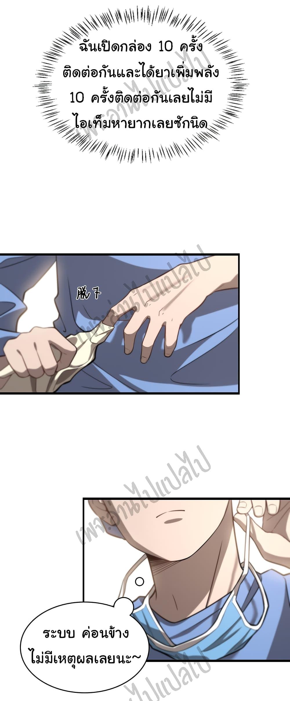 Manga-lc-com อ่านมังงะ อ่านการ์ตูน ออนไลน์ ฟรี Dr.Lingran’s Ultimate System ตอนที่ 1 2 3 4 5 6 7 8 9 10 11 12 13 14 ฟรี ไม่มีโฆษณา Manga-lc - อ่าน มังงะ อ่าน การ์ตูน ออนไลน์ อ่านมังงะ ฟรี