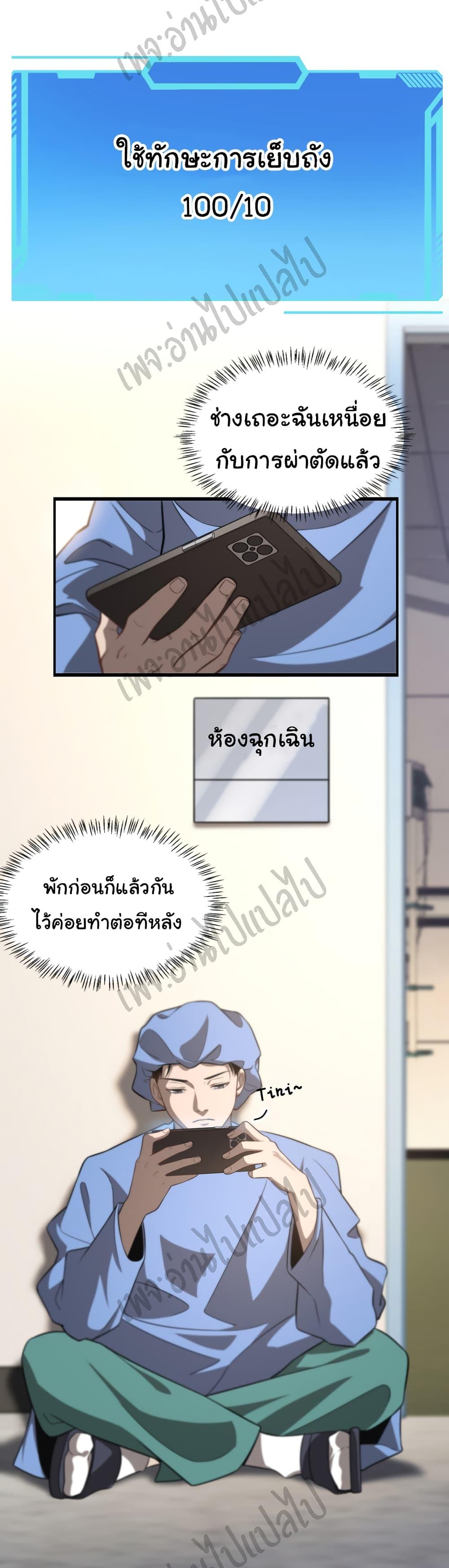 Manga-lc-com อ่านมังงะ อ่านการ์ตูน ออนไลน์ ฟรี Dr.Lingran’s Ultimate System ตอนที่ 1 2 3 4 5 6 7 8 9 10 11 12 13 14 ฟรี ไม่มีโฆษณา Manga-lc - อ่าน มังงะ อ่าน การ์ตูน ออนไลน์ อ่านมังงะ ฟรี