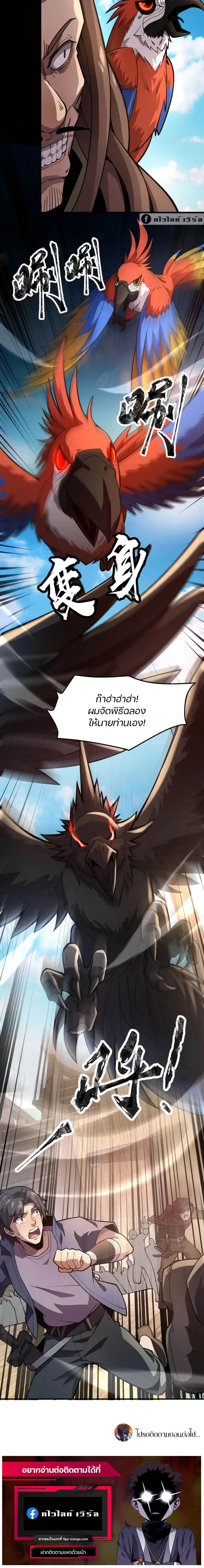 Manga-lc-com อ่านมังงะ อ่านการ์ตูน ออนไลน์ ฟรี SSS-Rank Lone Summoner ตอนที่ 1 2 3 4 5 6 7 8 9 10 11 12 13 14 ฟรี ไม่มีโฆษณา Manga-lc - อ่าน มังงะ อ่าน การ์ตูน ออนไลน์ อ่านมังงะ ฟรี