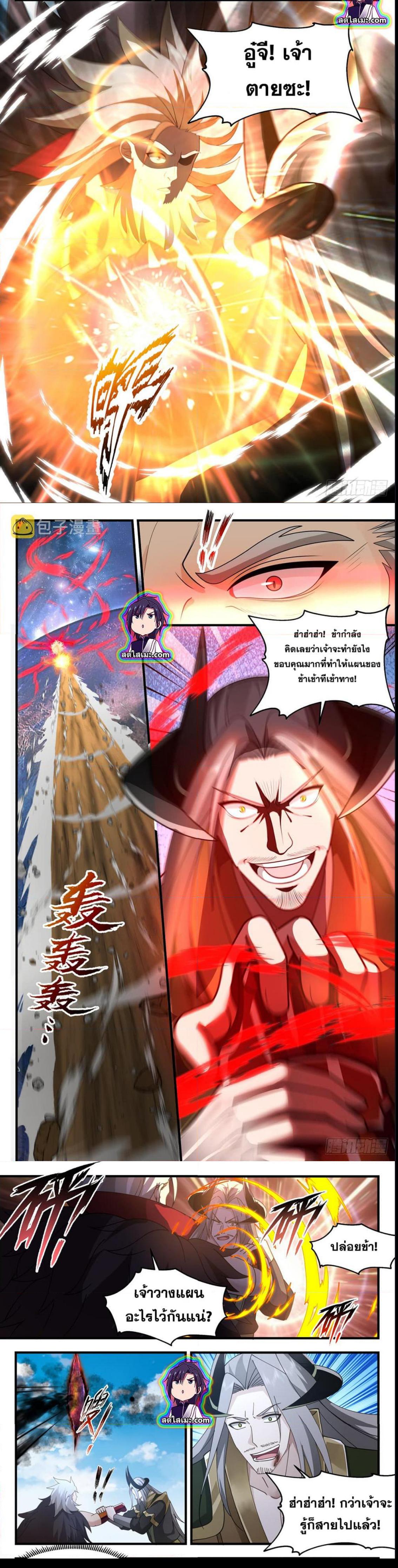 Manga-lc-com อ่านมังงะ อ่านการ์ตูน ออนไลน์ ฟรี Martial Peak ตอนที่ 1 2 3 4 5 6 7 8 9 10 11 12 13 14 ฟรี ไม่มีโฆษณา Manga-lc - อ่าน มังงะ อ่าน การ์ตูน ออนไลน์ อ่านมังงะ ฟรี