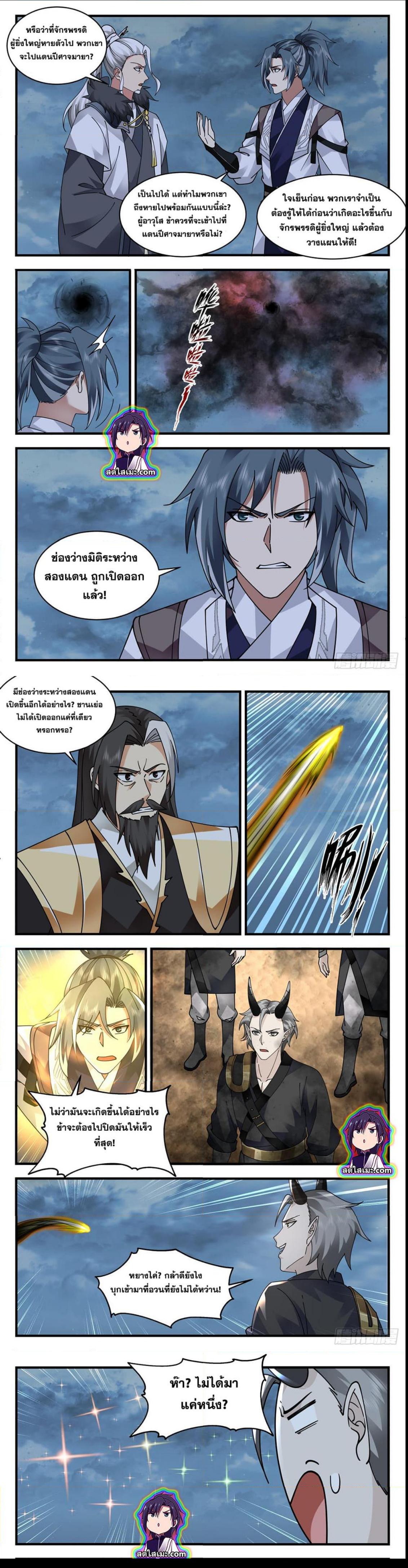 Manga-lc-com อ่านมังงะ อ่านการ์ตูน ออนไลน์ ฟรี Martial Peak ตอนที่ 1 2 3 4 5 6 7 8 9 10 11 12 13 14 ฟรี ไม่มีโฆษณา Manga-lc - อ่าน มังงะ อ่าน การ์ตูน ออนไลน์ อ่านมังงะ ฟรี