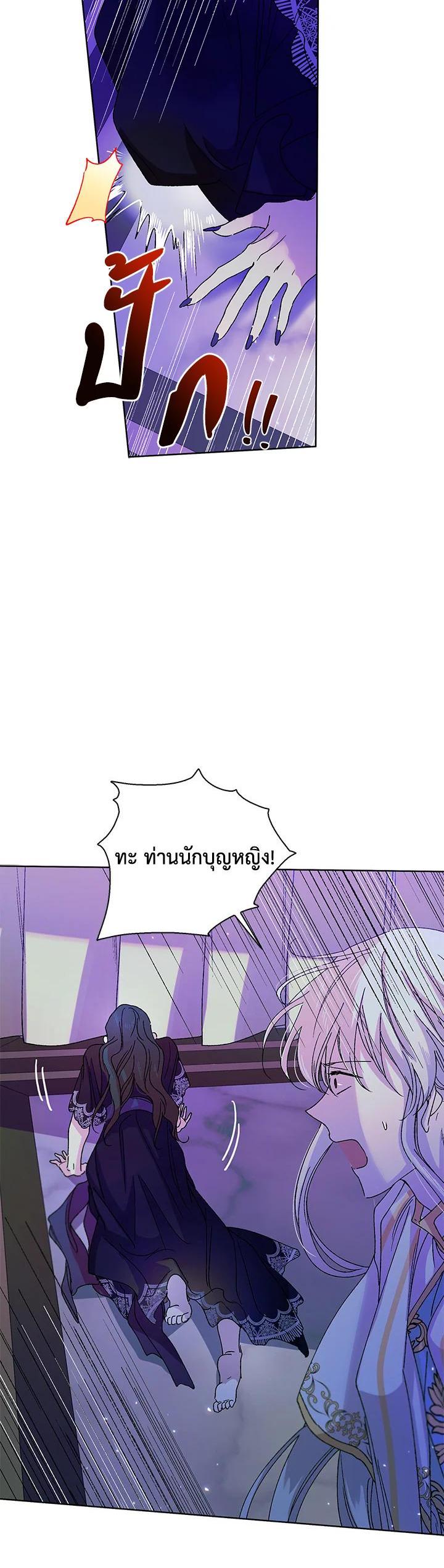 Manga-lc-com อ่านมังงะ อ่านการ์ตูน ออนไลน์ ฟรี A Way to Protect the Lovable You ตอนที่ 1 2 3 4 5 6 7 8 9 10 11 12 13 14 ฟรี ไม่มีโฆษณา Manga-lc - อ่าน มังงะ อ่าน การ์ตูน ออนไลน์ อ่านมังงะ ฟรี