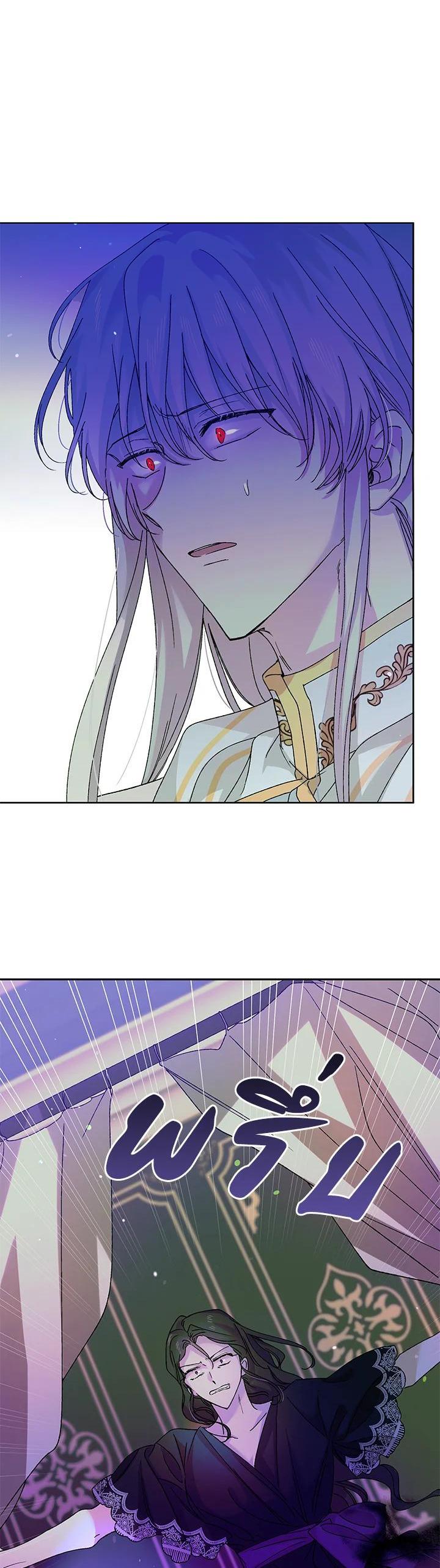 Manga-lc-com อ่านมังงะ อ่านการ์ตูน ออนไลน์ ฟรี A Way to Protect the Lovable You ตอนที่ 1 2 3 4 5 6 7 8 9 10 11 12 13 14 ฟรี ไม่มีโฆษณา Manga-lc - อ่าน มังงะ อ่าน การ์ตูน ออนไลน์ อ่านมังงะ ฟรี