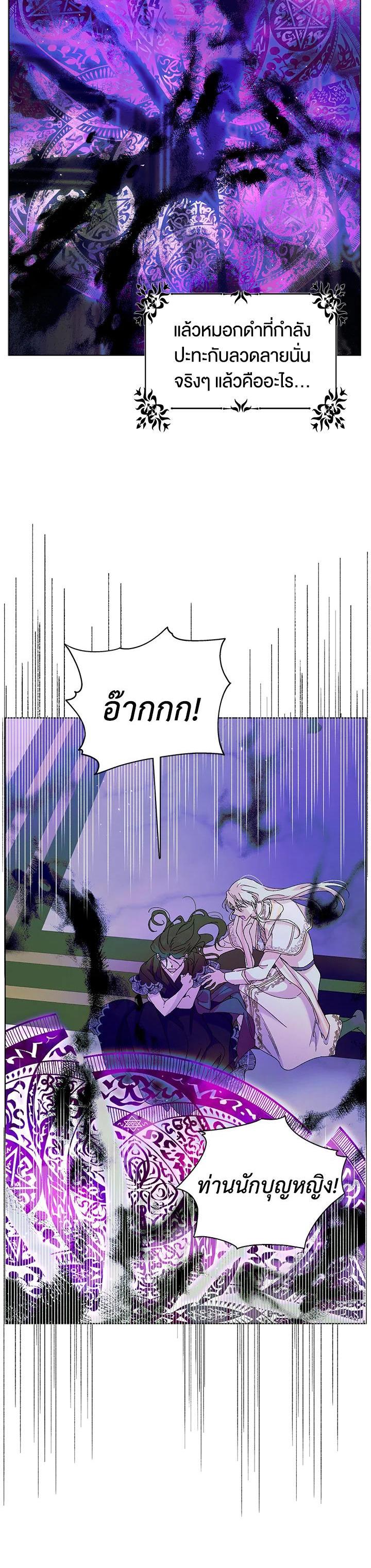 Manga-lc-com อ่านมังงะ อ่านการ์ตูน ออนไลน์ ฟรี A Way to Protect the Lovable You ตอนที่ 1 2 3 4 5 6 7 8 9 10 11 12 13 14 ฟรี ไม่มีโฆษณา Manga-lc - อ่าน มังงะ อ่าน การ์ตูน ออนไลน์ อ่านมังงะ ฟรี