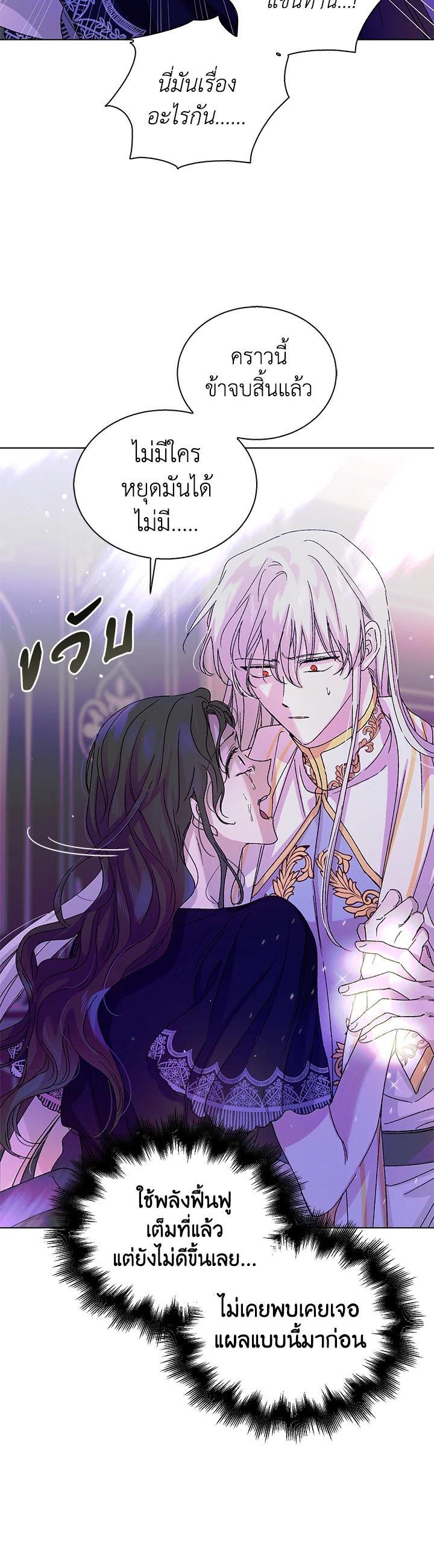 Manga-lc-com อ่านมังงะ อ่านการ์ตูน ออนไลน์ ฟรี A Way to Protect the Lovable You ตอนที่ 1 2 3 4 5 6 7 8 9 10 11 12 13 14 ฟรี ไม่มีโฆษณา Manga-lc - อ่าน มังงะ อ่าน การ์ตูน ออนไลน์ อ่านมังงะ ฟรี