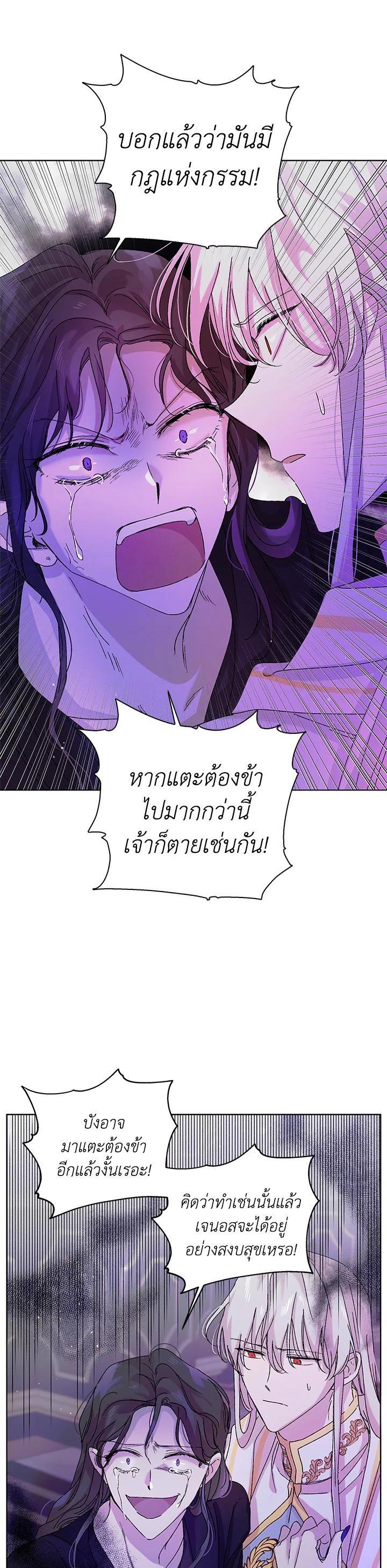 Manga-lc-com อ่านมังงะ อ่านการ์ตูน ออนไลน์ ฟรี A Way to Protect the Lovable You ตอนที่ 1 2 3 4 5 6 7 8 9 10 11 12 13 14 ฟรี ไม่มีโฆษณา Manga-lc - อ่าน มังงะ อ่าน การ์ตูน ออนไลน์ อ่านมังงะ ฟรี