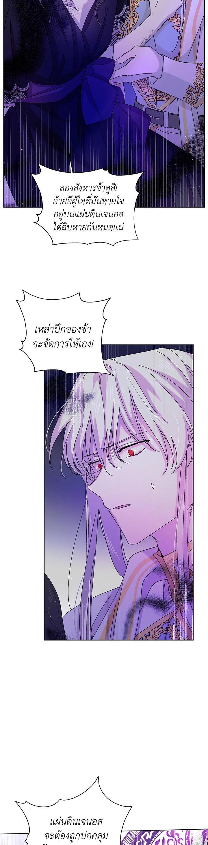 Manga-lc-com อ่านมังงะ อ่านการ์ตูน ออนไลน์ ฟรี A Way to Protect the Lovable You ตอนที่ 1 2 3 4 5 6 7 8 9 10 11 12 13 14 ฟรี ไม่มีโฆษณา Manga-lc - อ่าน มังงะ อ่าน การ์ตูน ออนไลน์ อ่านมังงะ ฟรี