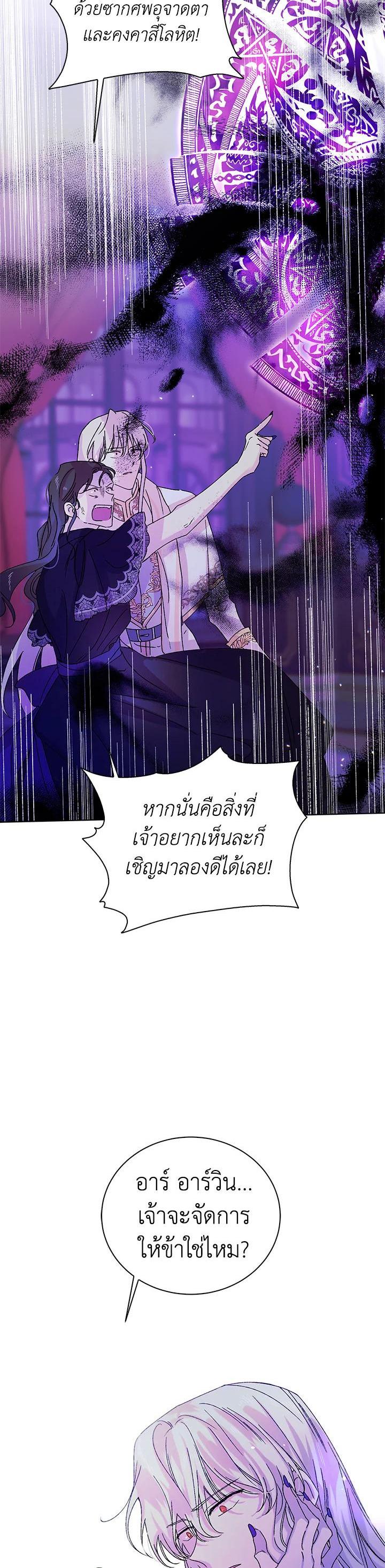 Manga-lc-com อ่านมังงะ อ่านการ์ตูน ออนไลน์ ฟรี A Way to Protect the Lovable You ตอนที่ 1 2 3 4 5 6 7 8 9 10 11 12 13 14 ฟรี ไม่มีโฆษณา Manga-lc - อ่าน มังงะ อ่าน การ์ตูน ออนไลน์ อ่านมังงะ ฟรี