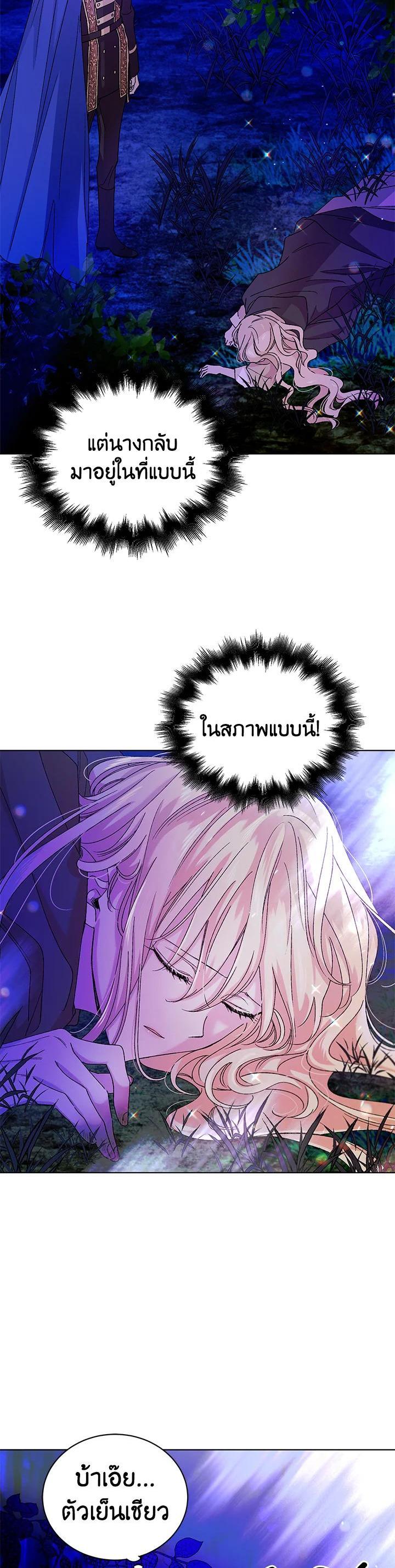 Manga-lc-com อ่านมังงะ อ่านการ์ตูน ออนไลน์ ฟรี A Way to Protect the Lovable You ตอนที่ 1 2 3 4 5 6 7 8 9 10 11 12 13 14 ฟรี ไม่มีโฆษณา Manga-lc - อ่าน มังงะ อ่าน การ์ตูน ออนไลน์ อ่านมังงะ ฟรี