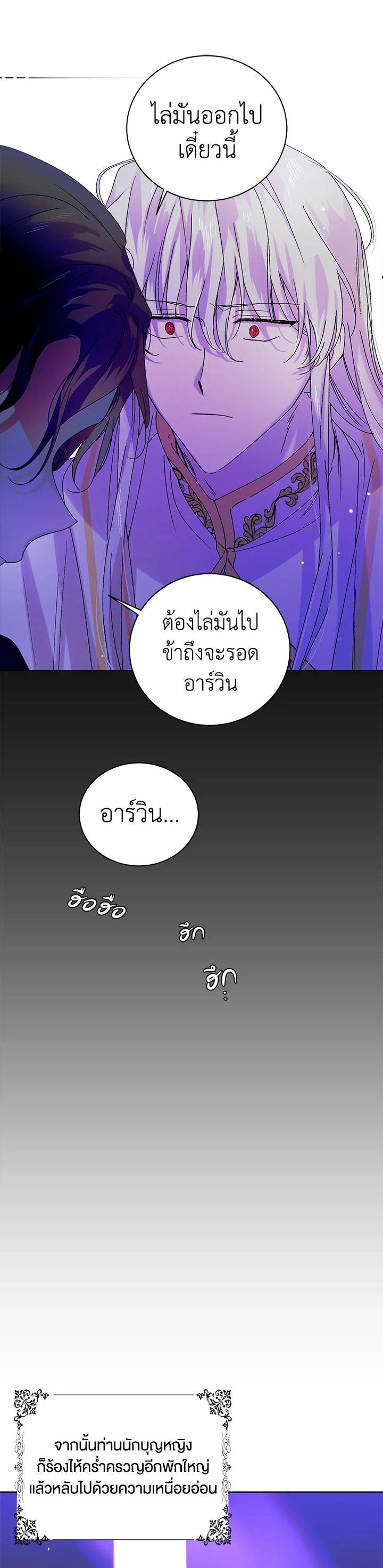 Manga-lc-com อ่านมังงะ อ่านการ์ตูน ออนไลน์ ฟรี A Way to Protect the Lovable You ตอนที่ 1 2 3 4 5 6 7 8 9 10 11 12 13 14 ฟรี ไม่มีโฆษณา Manga-lc - อ่าน มังงะ อ่าน การ์ตูน ออนไลน์ อ่านมังงะ ฟรี