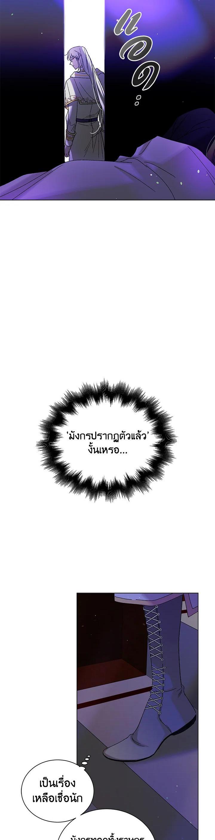 Manga-lc-com อ่านมังงะ อ่านการ์ตูน ออนไลน์ ฟรี A Way to Protect the Lovable You ตอนที่ 1 2 3 4 5 6 7 8 9 10 11 12 13 14 ฟรี ไม่มีโฆษณา Manga-lc - อ่าน มังงะ อ่าน การ์ตูน ออนไลน์ อ่านมังงะ ฟรี