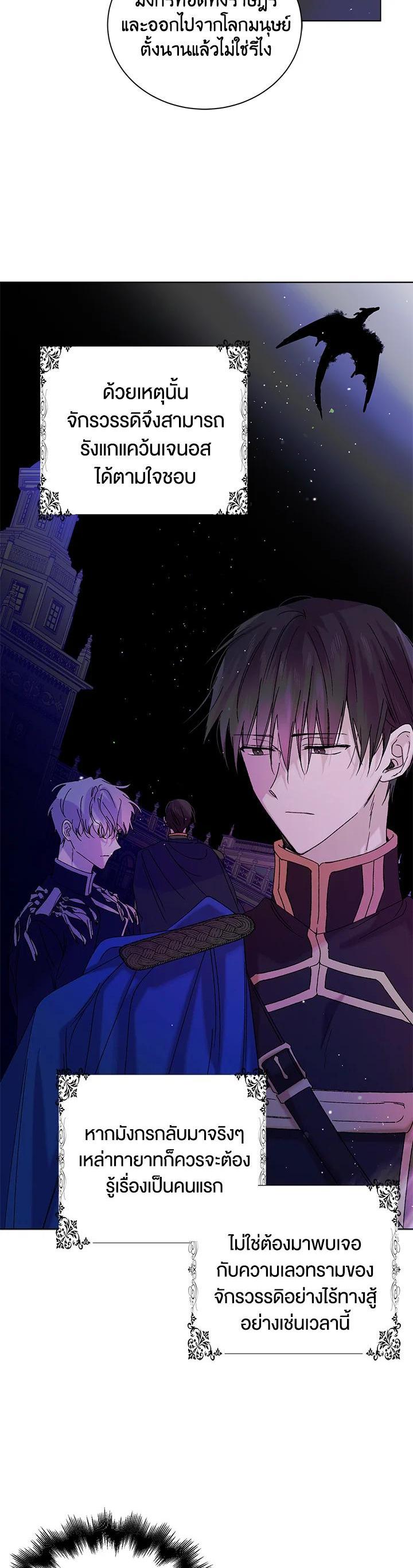 Manga-lc-com อ่านมังงะ อ่านการ์ตูน ออนไลน์ ฟรี A Way to Protect the Lovable You ตอนที่ 1 2 3 4 5 6 7 8 9 10 11 12 13 14 ฟรี ไม่มีโฆษณา Manga-lc - อ่าน มังงะ อ่าน การ์ตูน ออนไลน์ อ่านมังงะ ฟรี