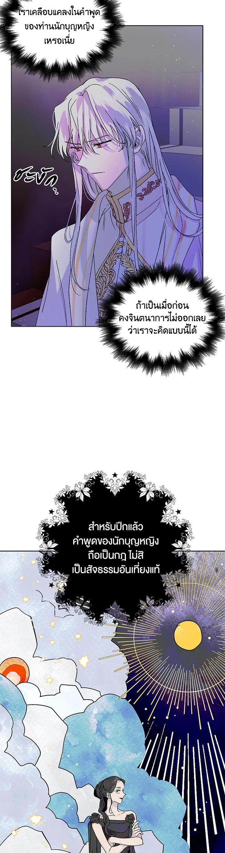 Manga-lc-com อ่านมังงะ อ่านการ์ตูน ออนไลน์ ฟรี A Way to Protect the Lovable You ตอนที่ 1 2 3 4 5 6 7 8 9 10 11 12 13 14 ฟรี ไม่มีโฆษณา Manga-lc - อ่าน มังงะ อ่าน การ์ตูน ออนไลน์ อ่านมังงะ ฟรี