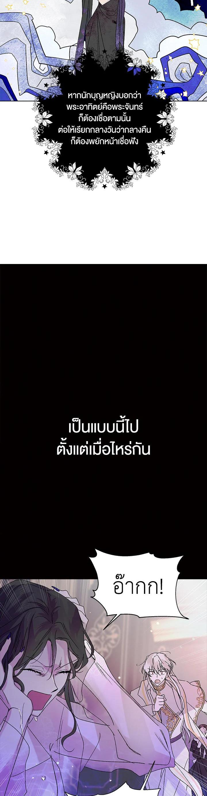 Manga-lc-com อ่านมังงะ อ่านการ์ตูน ออนไลน์ ฟรี A Way to Protect the Lovable You ตอนที่ 1 2 3 4 5 6 7 8 9 10 11 12 13 14 ฟรี ไม่มีโฆษณา Manga-lc - อ่าน มังงะ อ่าน การ์ตูน ออนไลน์ อ่านมังงะ ฟรี