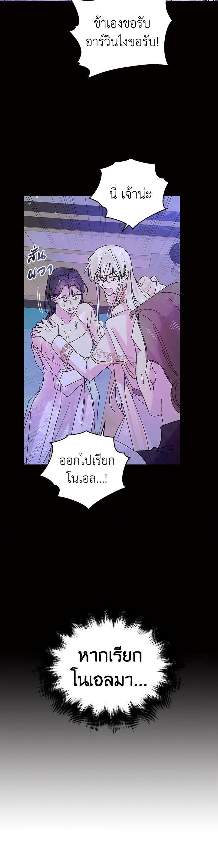Manga-lc-com อ่านมังงะ อ่านการ์ตูน ออนไลน์ ฟรี A Way to Protect the Lovable You ตอนที่ 1 2 3 4 5 6 7 8 9 10 11 12 13 14 ฟรี ไม่มีโฆษณา Manga-lc - อ่าน มังงะ อ่าน การ์ตูน ออนไลน์ อ่านมังงะ ฟรี